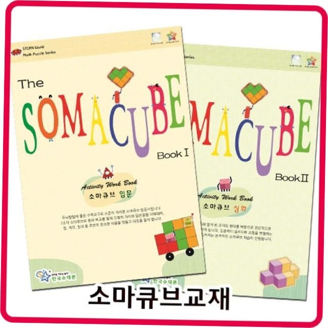 큐브인 이미지