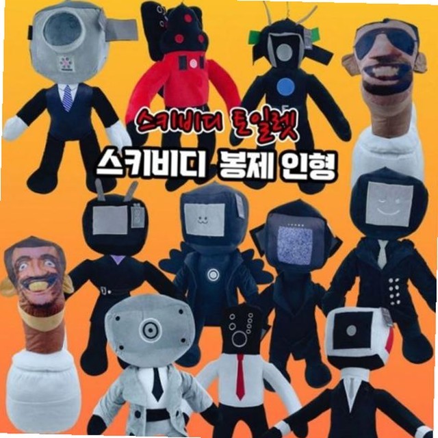 토일렛 이미지