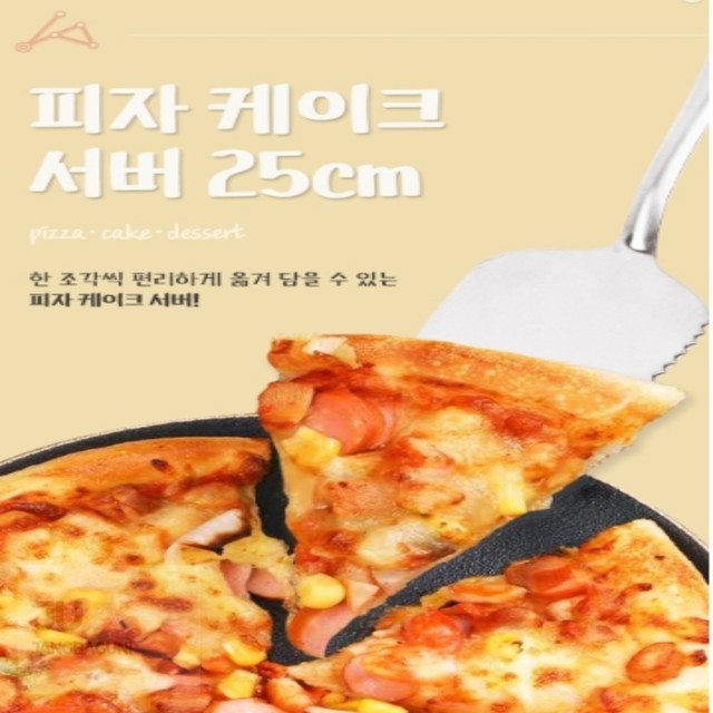 수저가 이미지