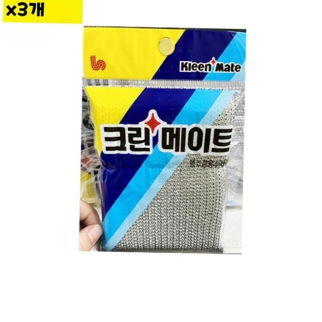 크린메이트 이미지