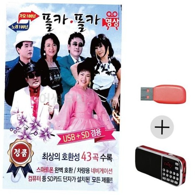 폴카 이미지