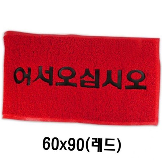 코일 이미지