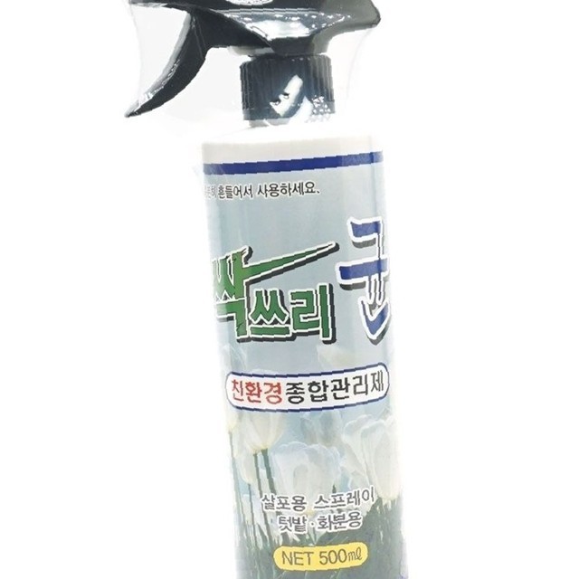 무공해 이미지