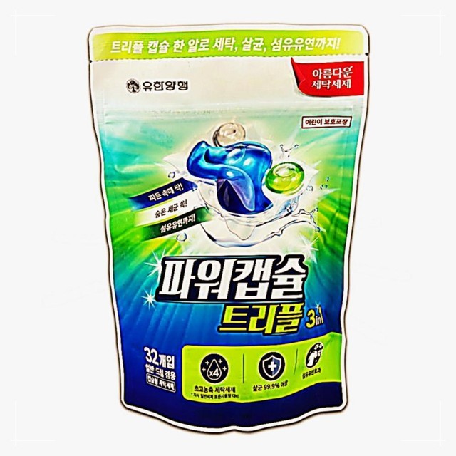 아름다운세탁 이미지