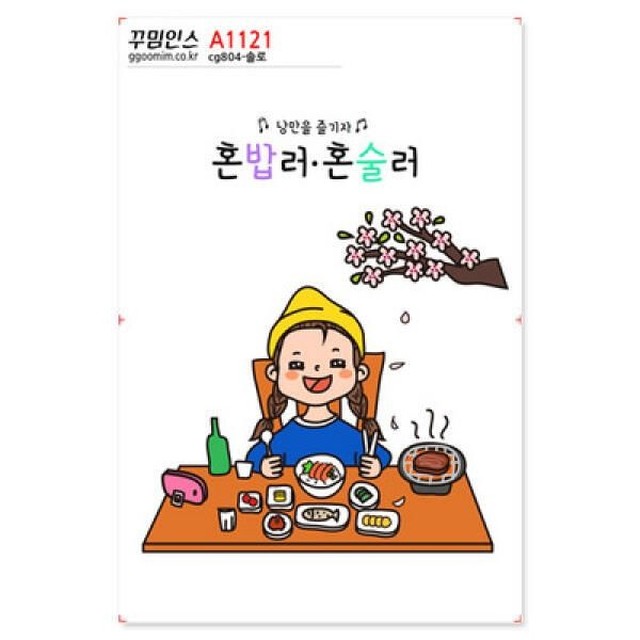 꾸밈 이미지