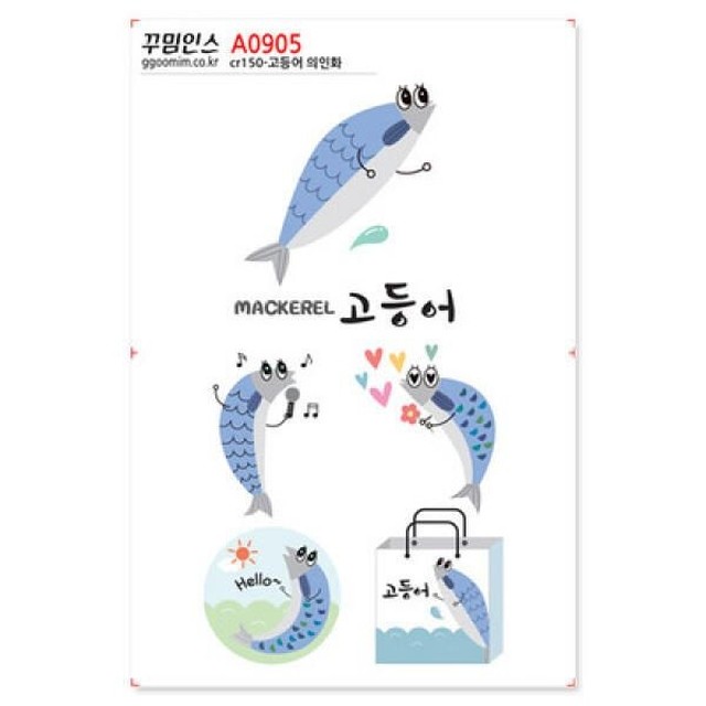꾸밈 이미지