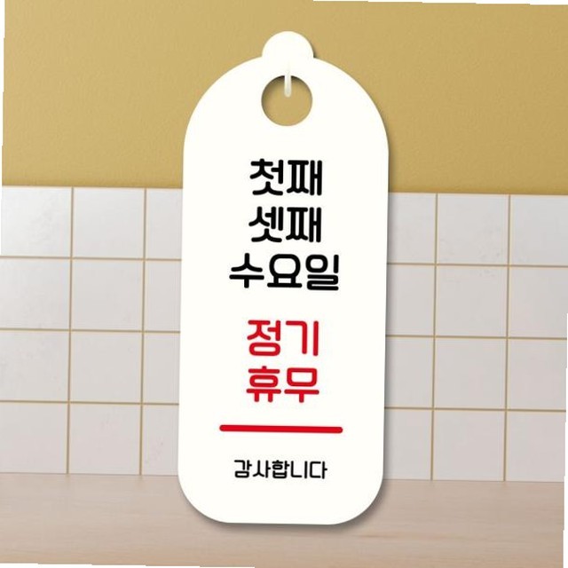 안내판 이미지