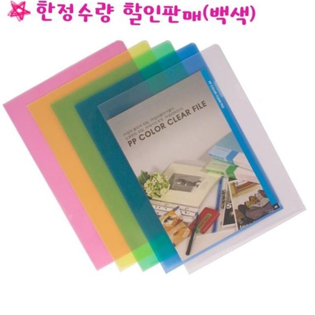 백색 이미지