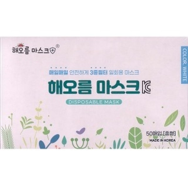 화인푸드 이미지