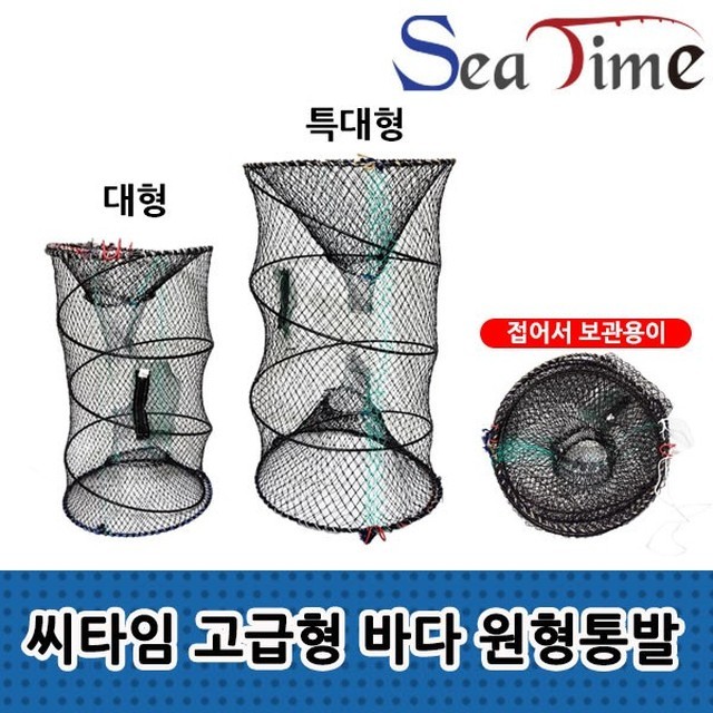 통발 이미지