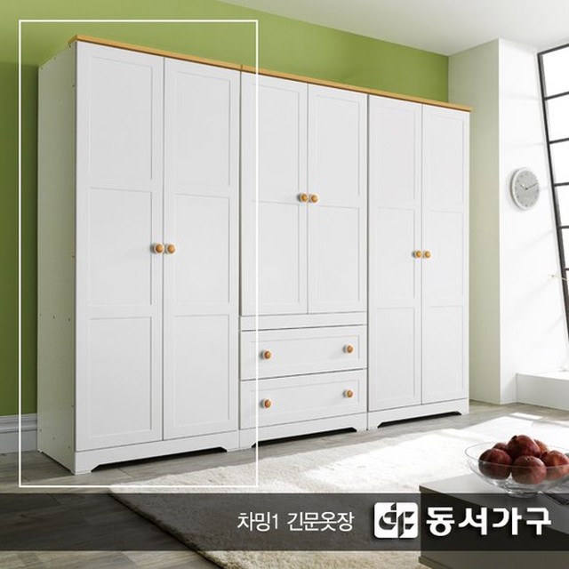 차밍가구 이미지