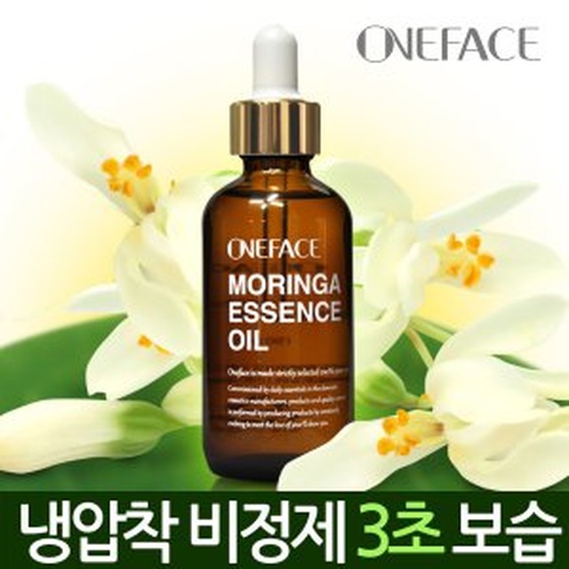 원 오일 이미지