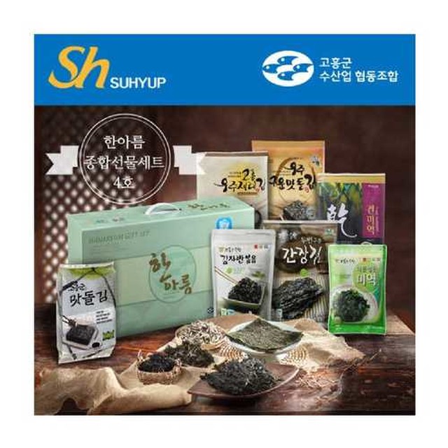 한아름건어물 이미지