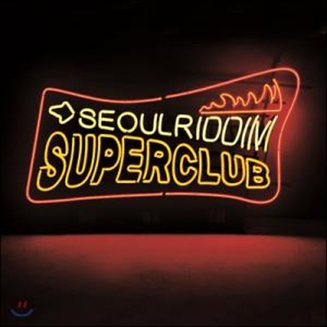 서울슈퍼 이미지