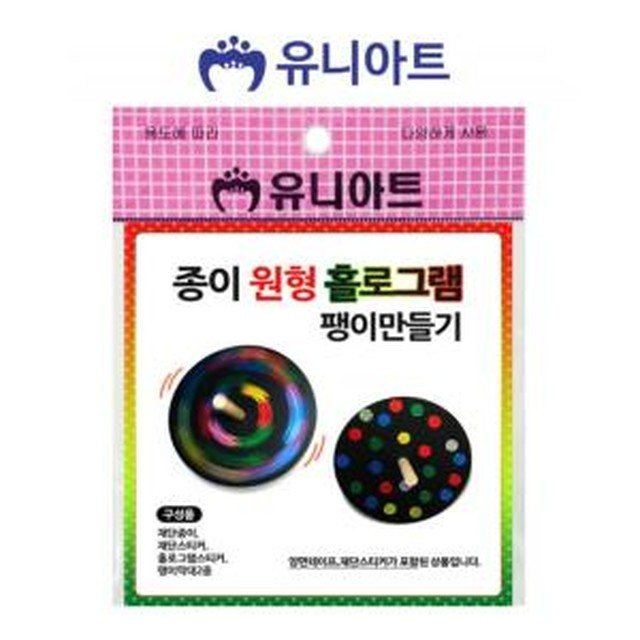 유니ENG 이미지