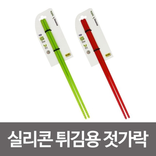 대성튀김 이미지