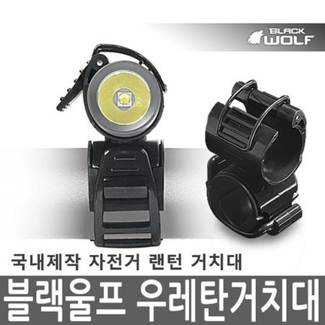 블랙울프 이미지