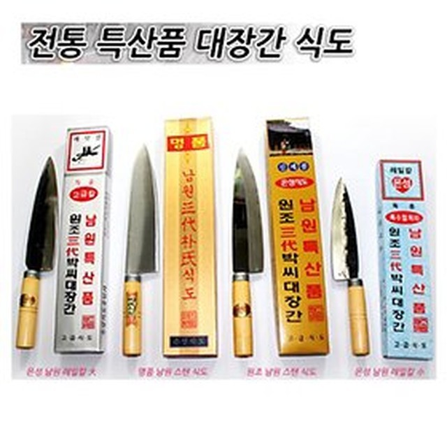은성공업사 이미지