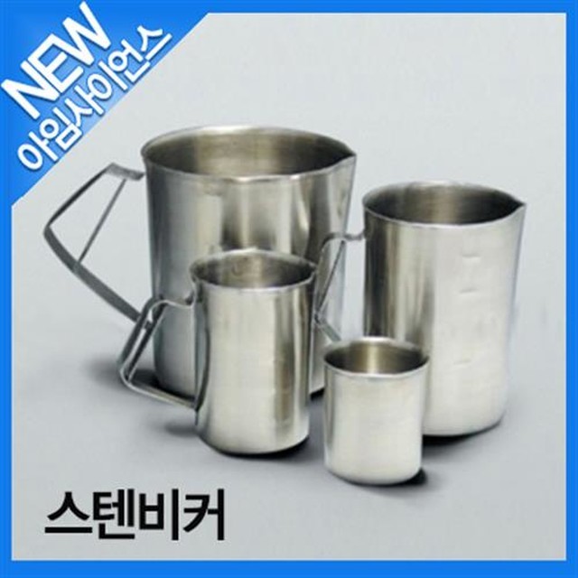 아임사이언스 이미지
