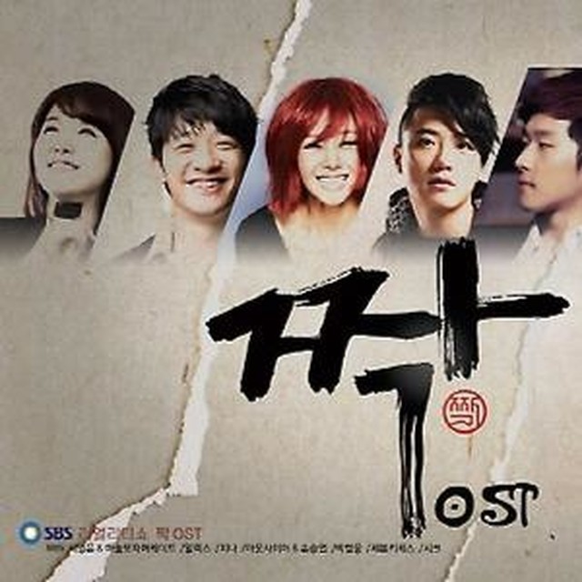 O.S.T. 이미지