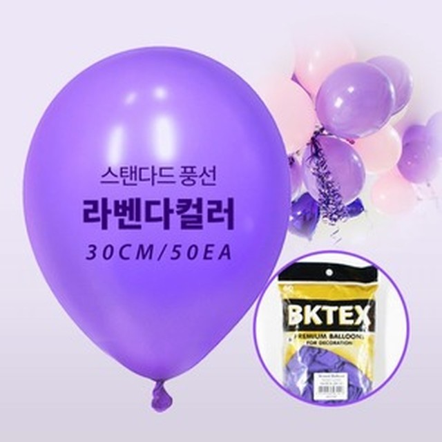풍선 이미지