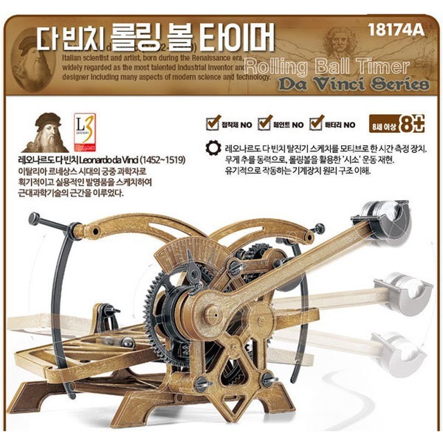 롤링아카데미 이미지