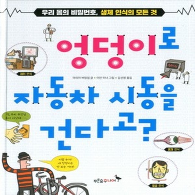 푸른자동차 이미지