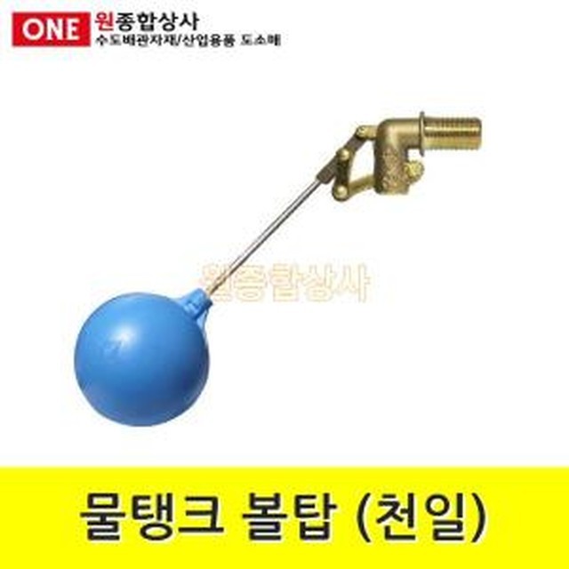 원종합 이미지