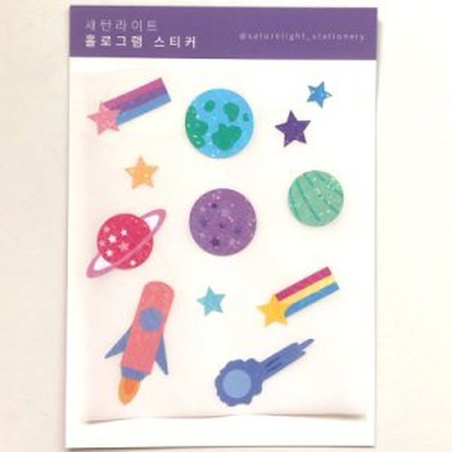 새턴라이트 이미지