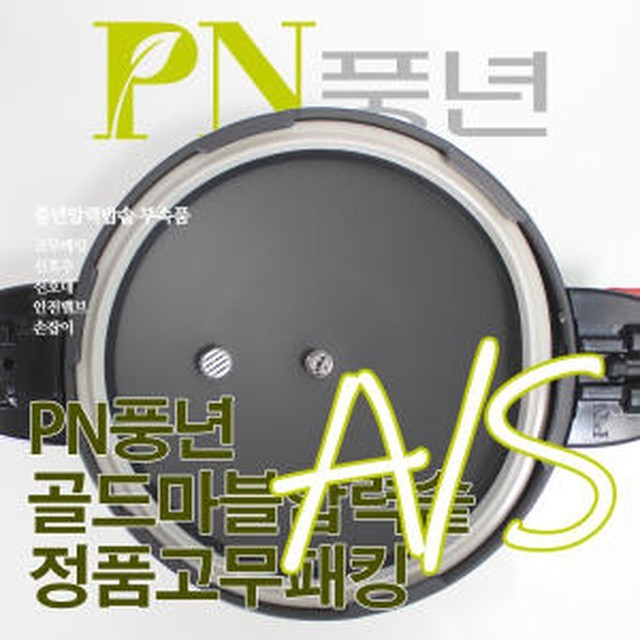 온쿡 이미지