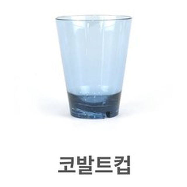 코발트 이미지