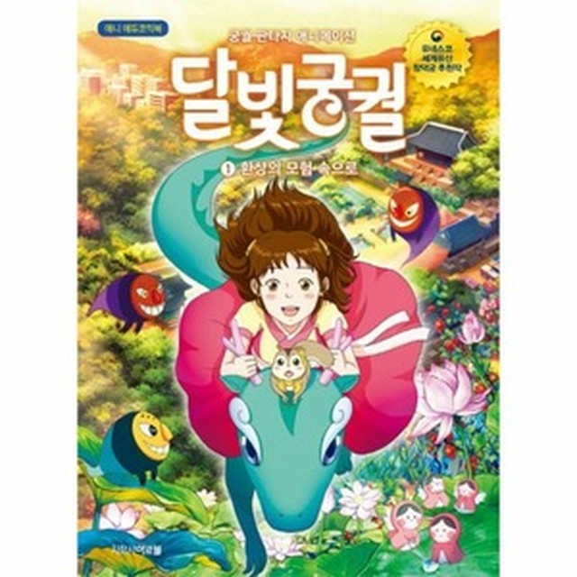 애니에듀 이미지