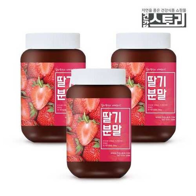 딸기 스토리 이미지