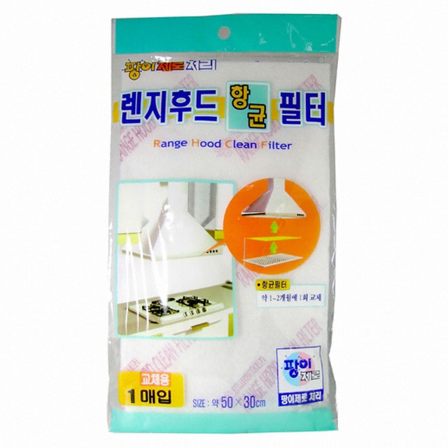 팡이제로 이미지