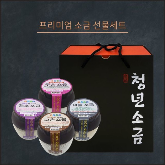 소금 이미지