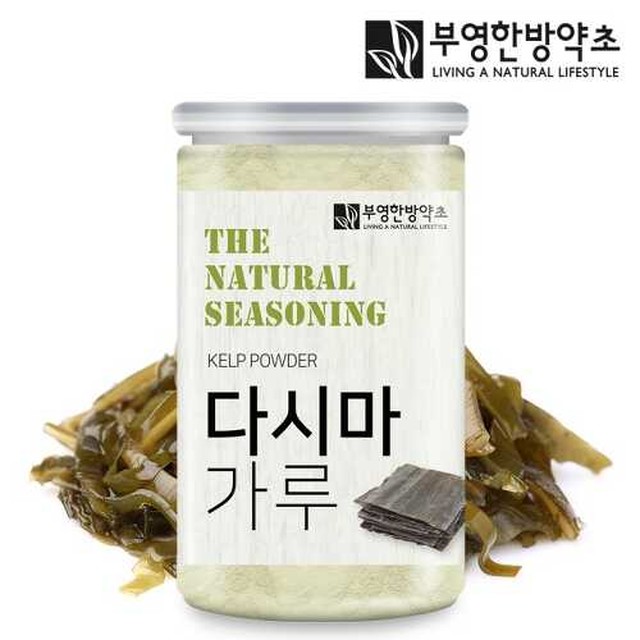 부영한방약초 이미지