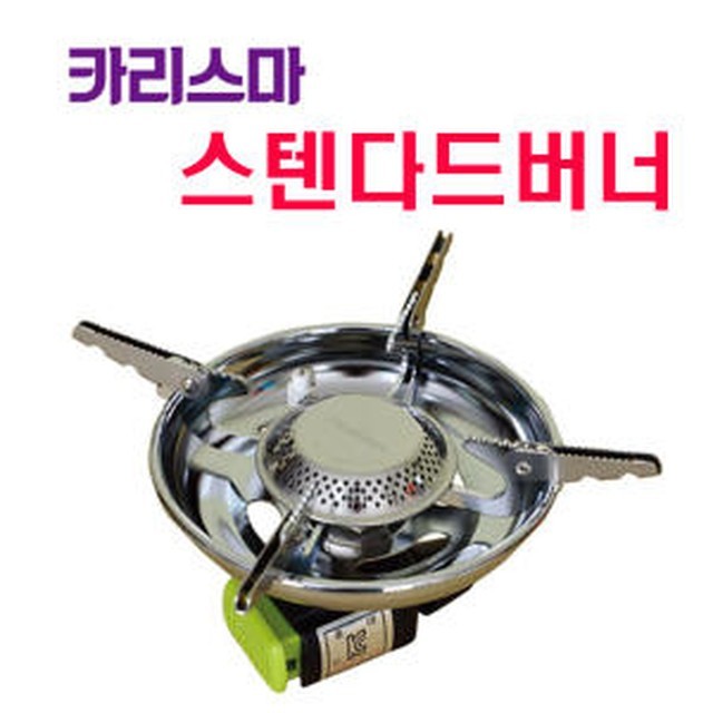 해동가스 이미지