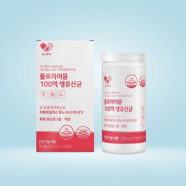 플로라 이미지