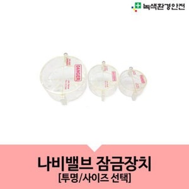 나비케미칼 이미지