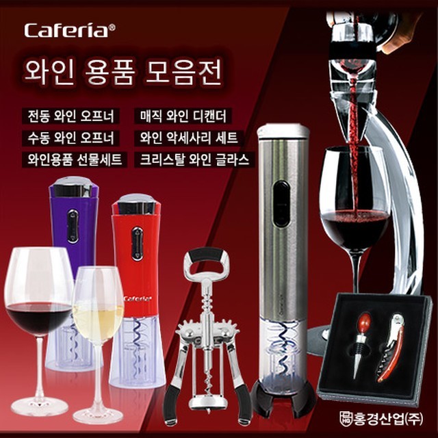 카페리아 이미지