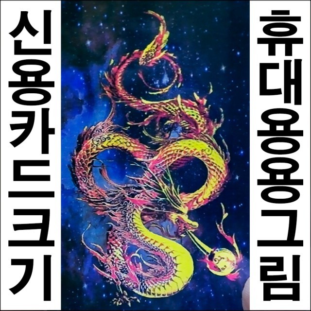 신용인테리어 이미지