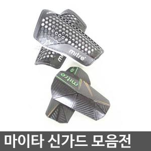 마이타 이미지