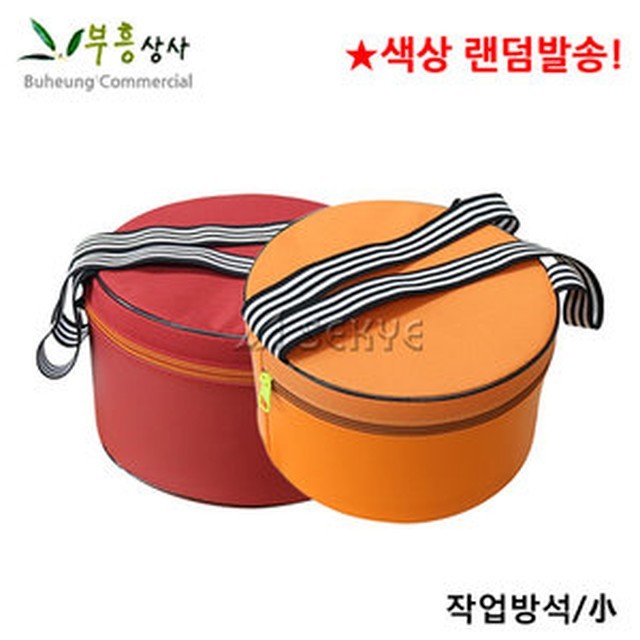 부흥상사 이미지