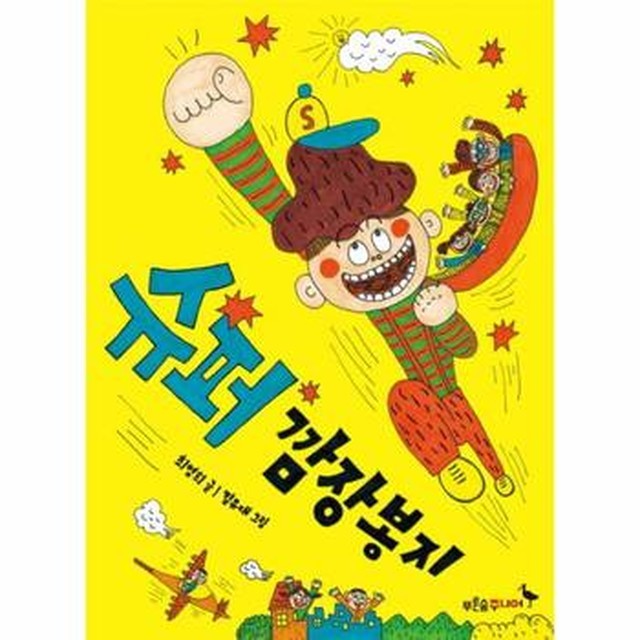깜장나무 이미지