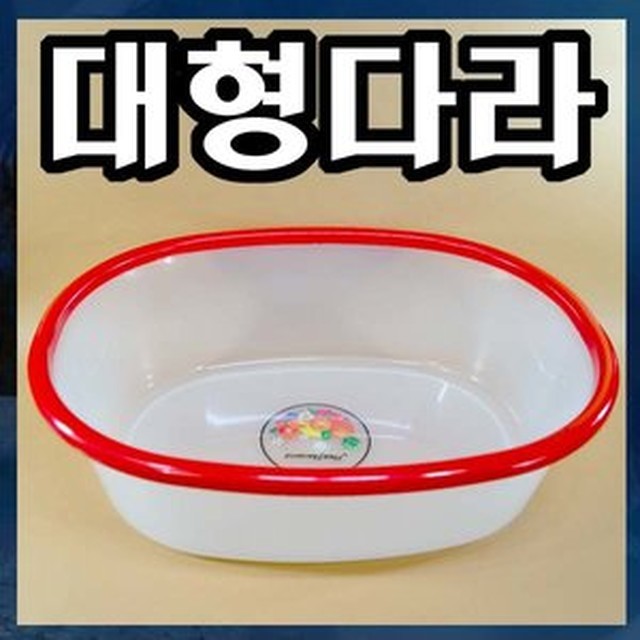 다라 이미지