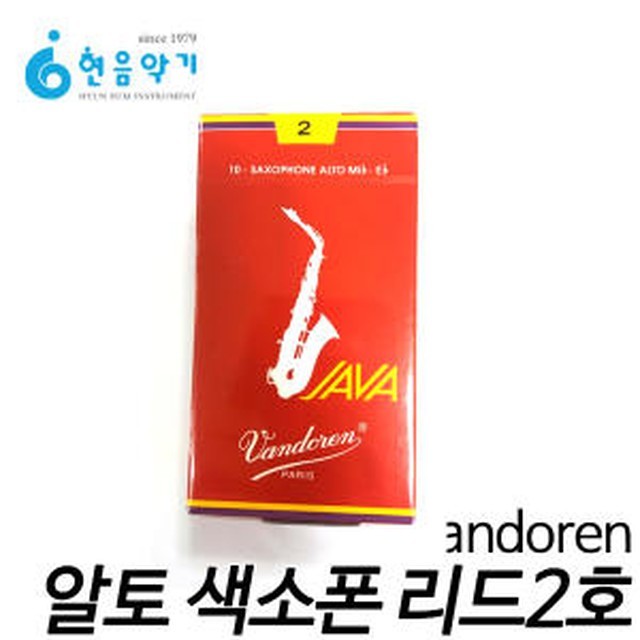 현음악기 이미지