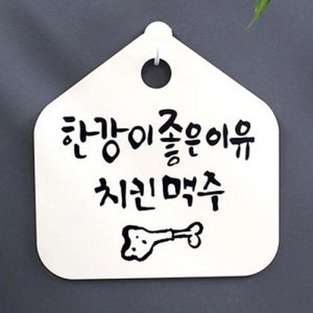 이유치킨 이미지