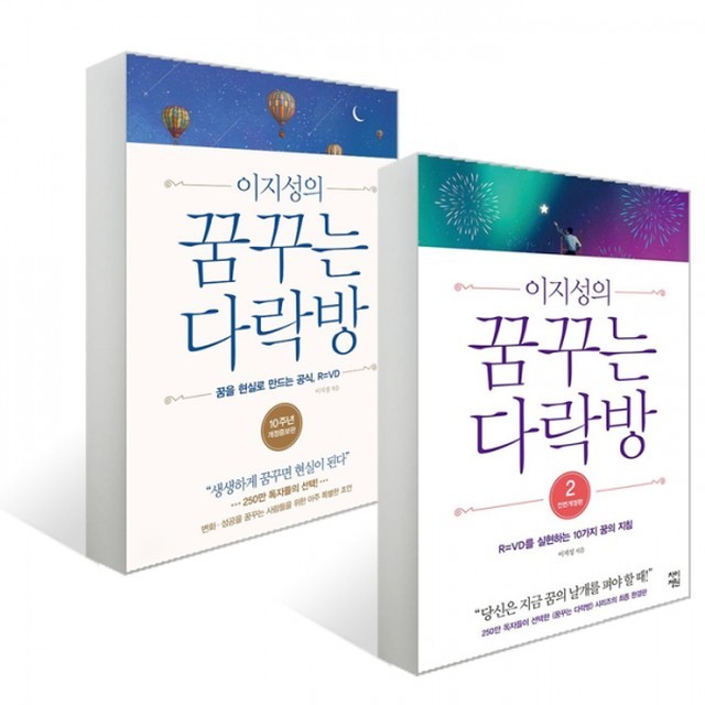 꿈꾸는다락방 이미지