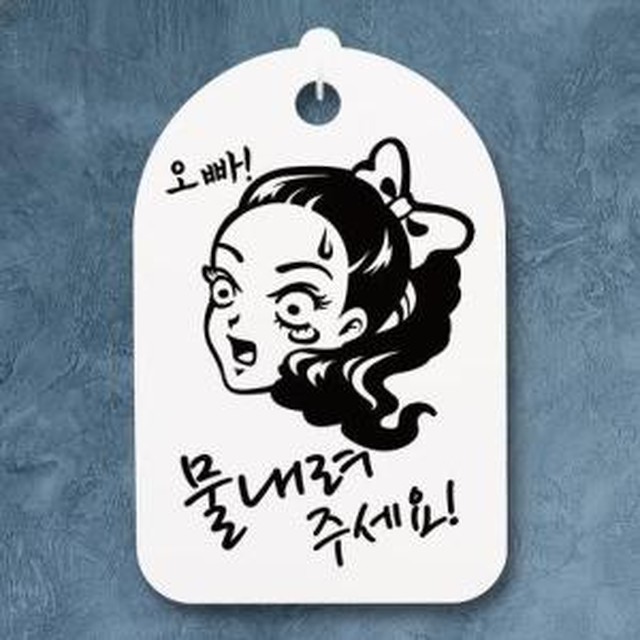 간판오빠 이미지