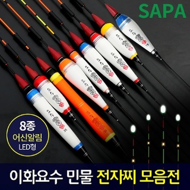 이화전자 이미지